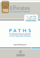 صورة الغلاف المحلية