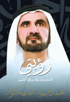 صورة الغلاف المحلية