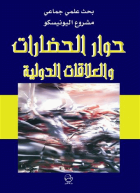 صورة الغلاف المحلية
