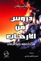 صورة الغلاف المحلية