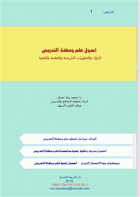 صورة الغلاف المحلية