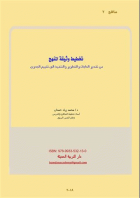 صورة الغلاف المحلية
