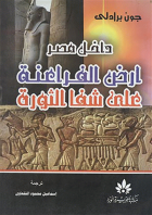 صورة الغلاف المحلية