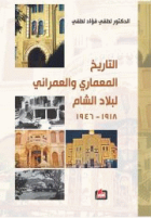 صورة الغلاف المحلية