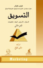 صورة الغلاف المحلية