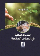 صورة الغلاف المحلية