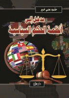 صورة الغلاف المحلية