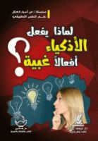 صورة الغلاف المحلية