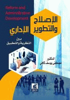 صورة الغلاف المحلية