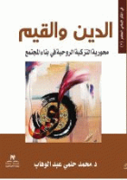 صورة الغلاف المحلية