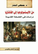 صورة الغلاف المحلية