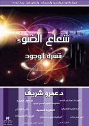 صورة الغلاف المحلية