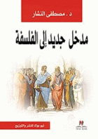 صورة الغلاف المحلية