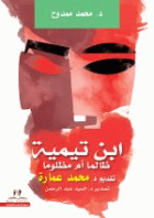 صورة الغلاف المحلية