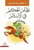 صورة الغلاف المحلية