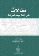 صورة الغلاف المحلية