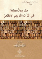 صورة الغلاف المحلية