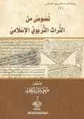 صورة الغلاف المحلية