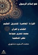 صورة الغلاف المحلية