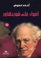 صورة الغلاف المحلية