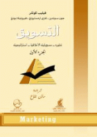 صورة الغلاف المحلية
