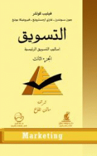 صورة الغلاف المحلية