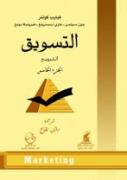 صورة الغلاف المحلية