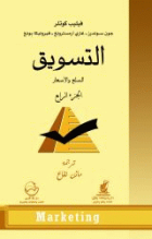 صورة الغلاف المحلية