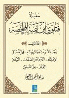 صورة الغلاف المحلية