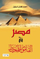 صورة الغلاف المحلية