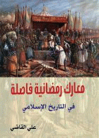 صورة الغلاف المحلية