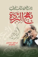 صورة الغلاف المحلية