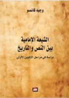 صورة الغلاف المحلية