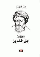 صورة الغلاف المحلية