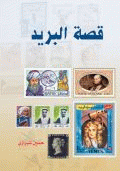 صورة الغلاف المحلية