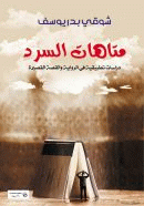 صورة الغلاف المحلية