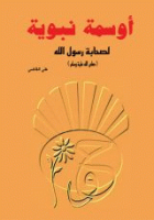 صورة الغلاف المحلية