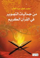 صورة الغلاف المحلية