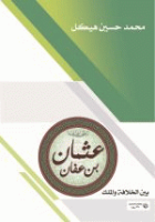 صورة الغلاف المحلية