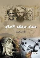 صورة الغلاف المحلية