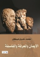 صورة الغلاف المحلية
