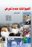 صورة الغلاف المحلية