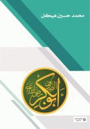 صورة الغلاف المحلية