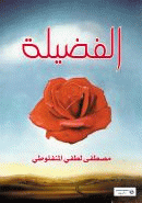 صورة الغلاف المحلية