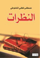 صورة الغلاف المحلية