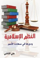 صورة الغلاف المحلية