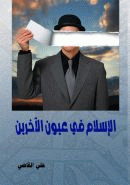 صورة الغلاف المحلية