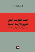 صورة الغلاف المحلية