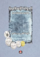 صورة الغلاف المحلية