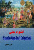 صورة الغلاف المحلية
